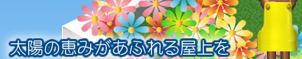 žb݂ӂ鉮